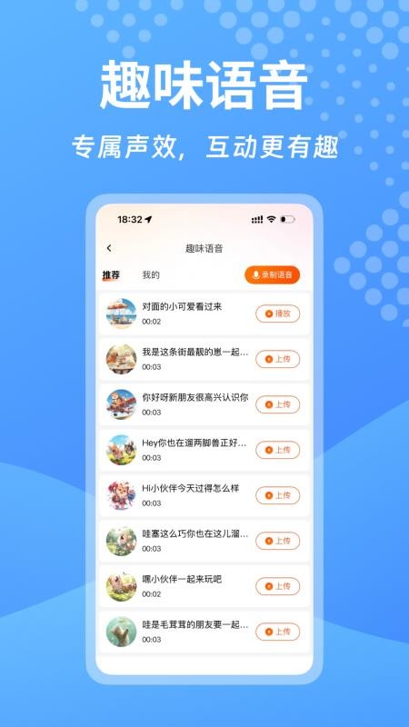宠悦悦Pro官方版v1.1.5 1
