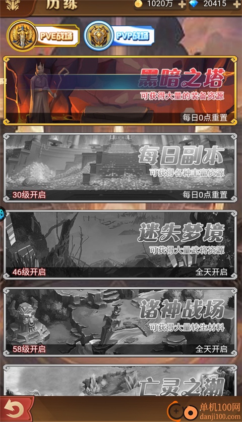 魔女小卡游戏官方版