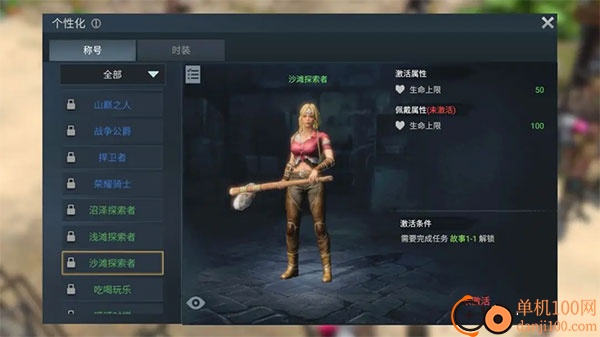 迷失蔚蓝九游版