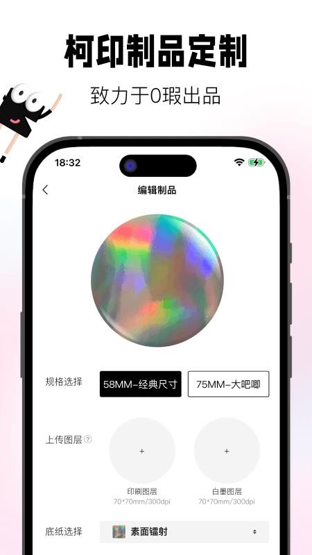 谷仓工厂免费版v1.0.0(4)