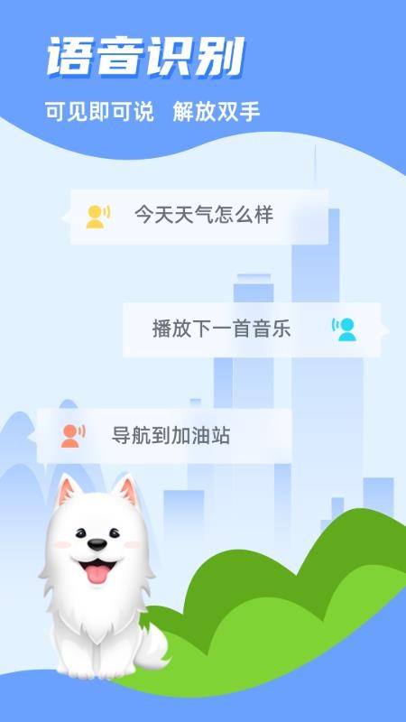T.CarAuto官方版v1.0.01250910 1
