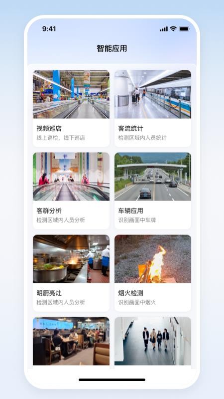 椿年科技官网版v1.0.6(3)