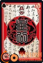 三国杀OL互通版官方正版