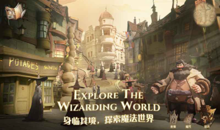 哈利波特魔法觉醒手游官方版v1.20.221540 3