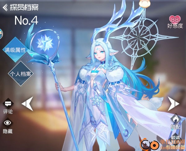双生幻想官方版