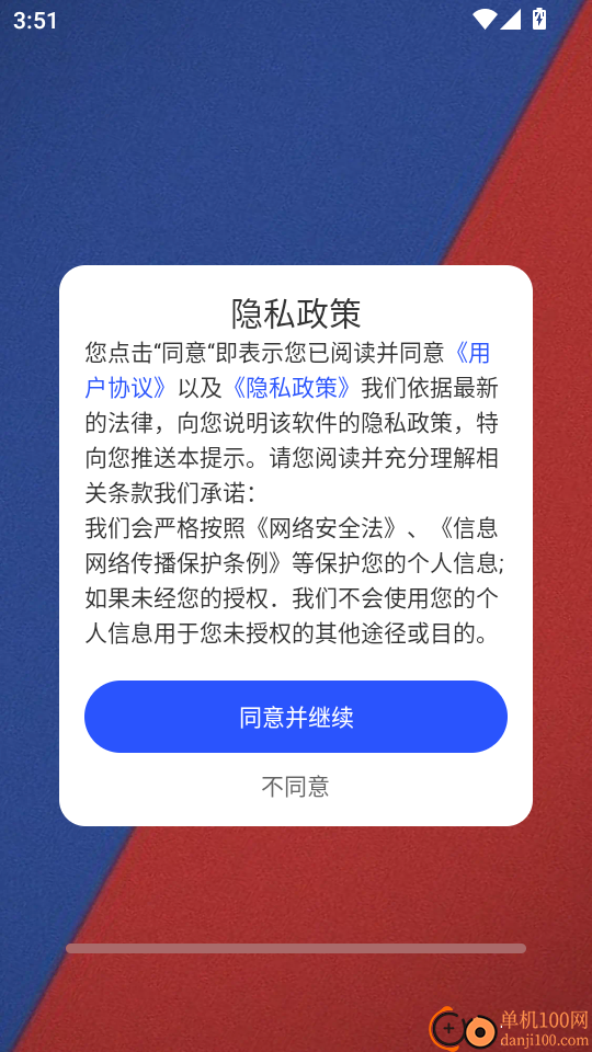 体育比分查询手机版