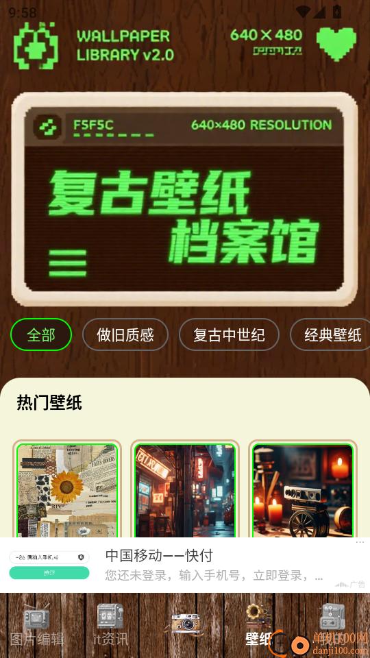 labpro免费版