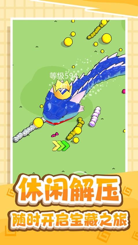 吞噬大冒险游戏v1.0.1 4