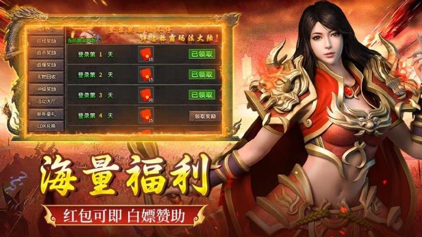 全民祖玛游戏v1.0.1 5