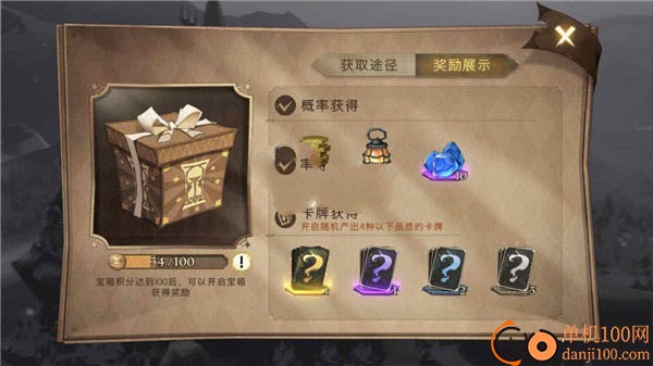 哈利波特魔法觉醒手游官方版