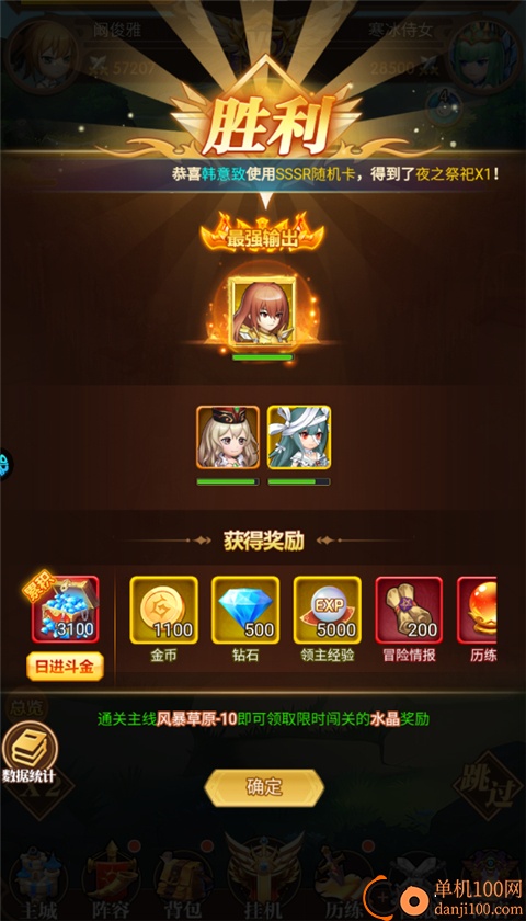 魔女小卡游戏官方版