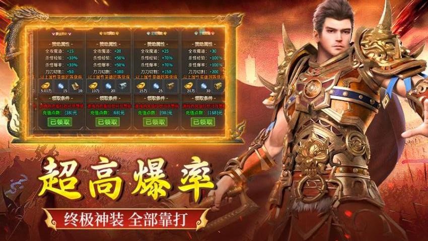 全民祖玛游戏v1.0.1 4