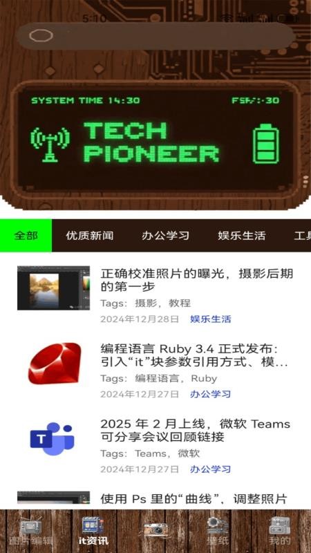 labpro免费版v1.1(3)