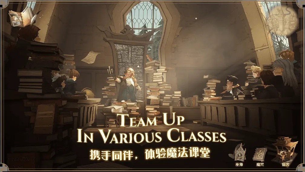 哈利波特魔法觉醒手游官方版v1.20.221540 6