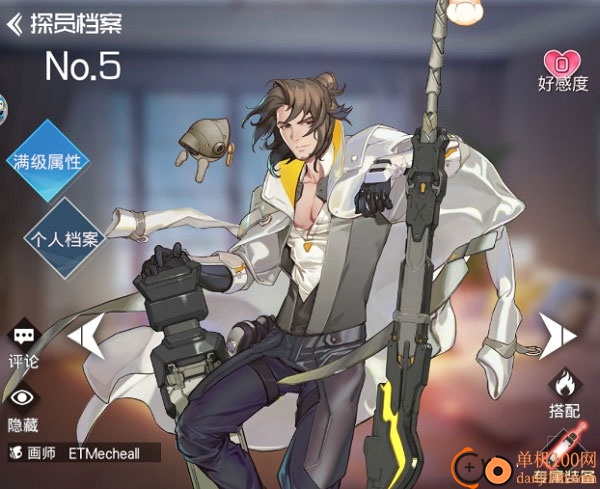 双生幻想官方版