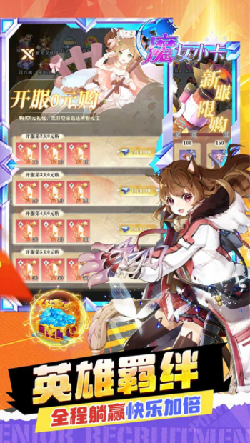 魔女小卡游戏官方版v1.0 4