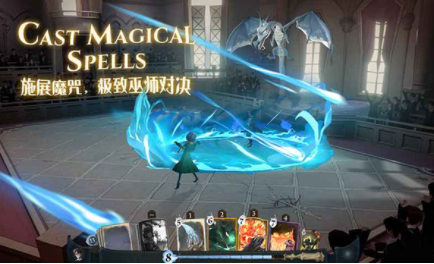 哈利波特魔法觉醒手游官方版v1.20.221540 2
