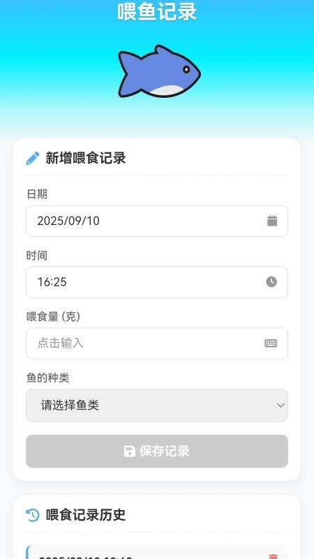 七彩换水间官方版v1.0.1.412213591016 2