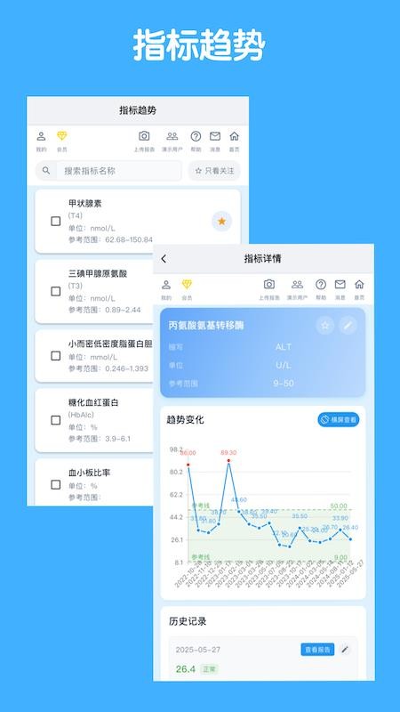 青松小记最新版v1.0.1(2)