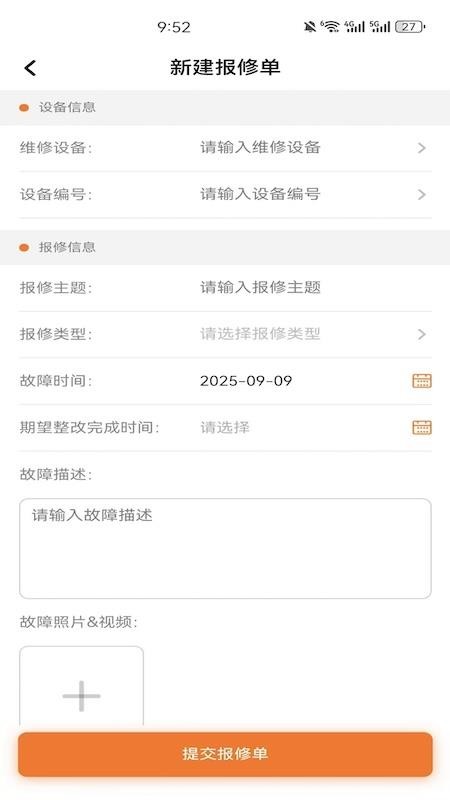 知忧宝官网版appv1.0.0 2