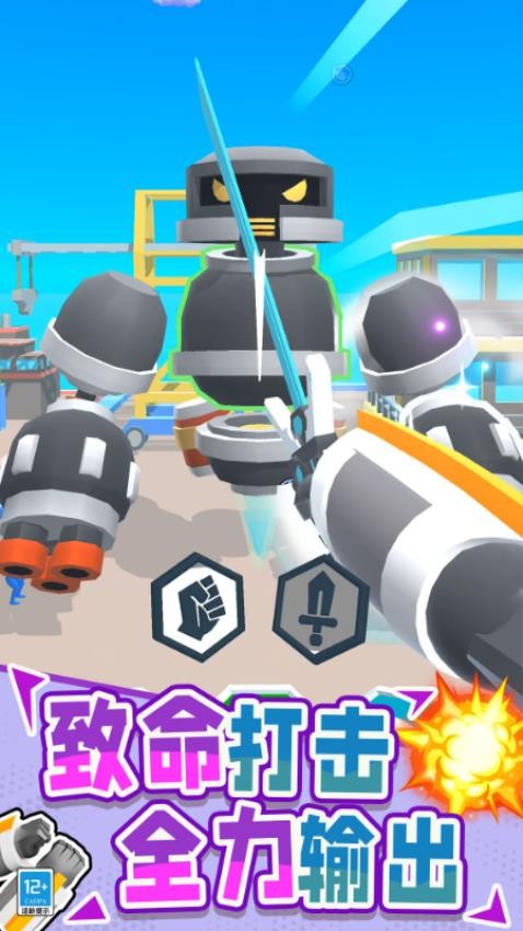 机器人模拟器游戏