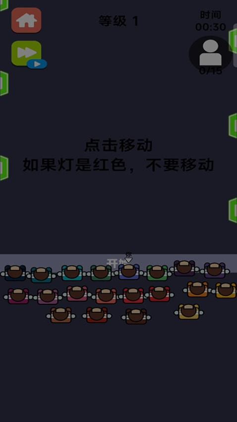 挑战全服王者游戏