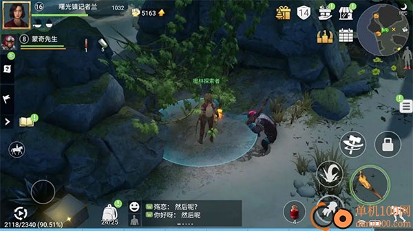 迷失蔚蓝九游版