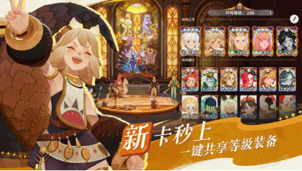 剑与远征启程国服v1.4.41 5