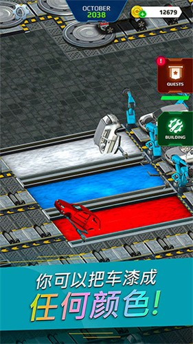 汽车工厂模拟器游戏(Car Factory Simulator)v69 2