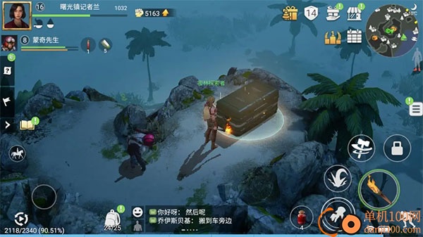 迷失蔚蓝九游版