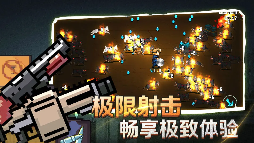 疾风大作战游戏v4.5.9 2