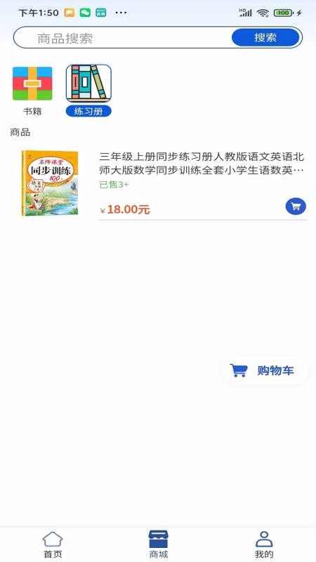 龙兴赋能最新版v1.1.0(2)