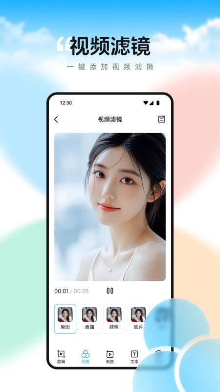 随风影视播放器官方版v1.1 1