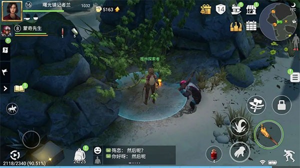迷失蔚蓝九游版v1.253.0 1