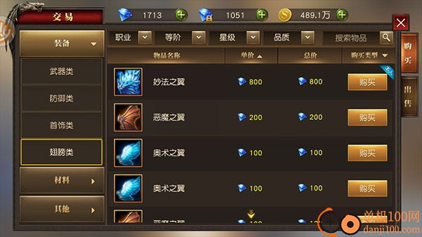 天使纪元手游最新版