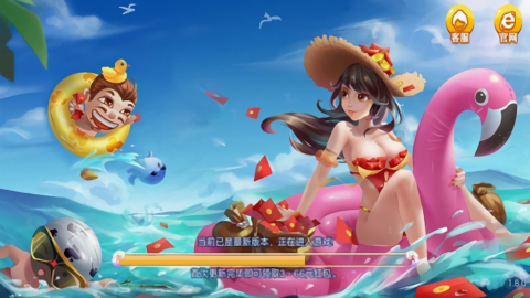 一闪棋牌777官方版v6.1 1