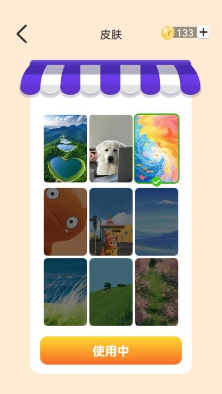 你行你猜免费版v1.0.4 5