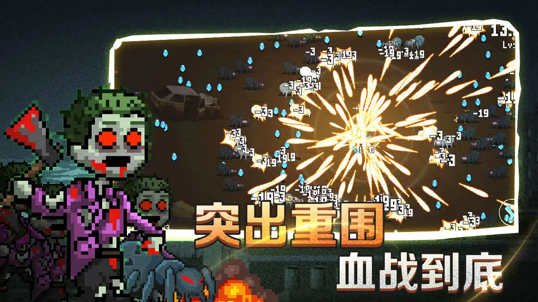 疾风大作战游戏v4.5.9 3