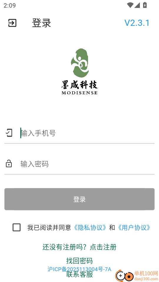 太玄数奇门手机版