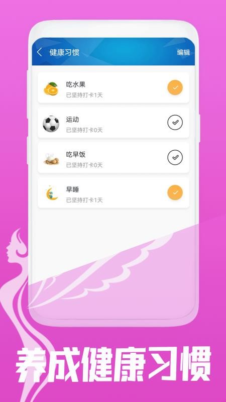 减脂菜谱手机版v14.0(1)
