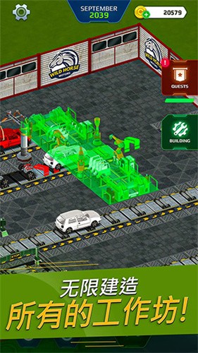 汽车工厂模拟器游戏(Car Factory Simulator)v69 3