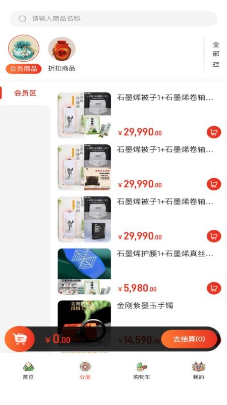 今奕康官方版v5.0.4(3)