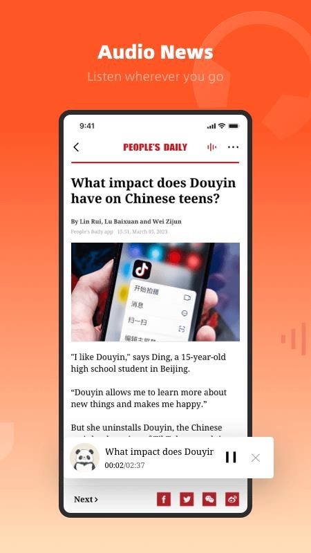People's Daily官网版v4.3.0 3