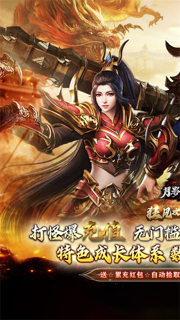 月影黑白手游v1.0.0 1