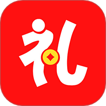 这厮有礼最新版 v1.0