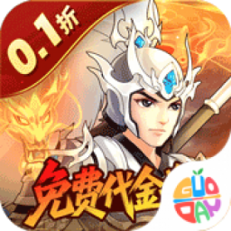武圣三国手游官方版 v0.24.0