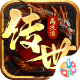 八荒主宰传世加强版 v1.0.52