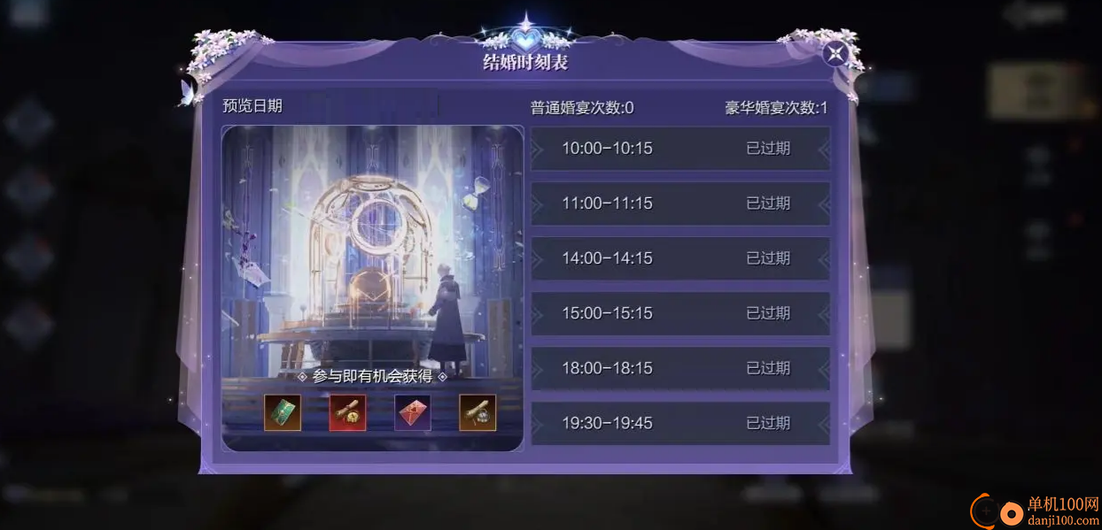 魔之序曲0.1折版本