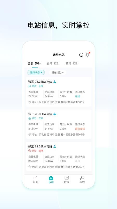 创维民乐最新版v1.0.3.5(2)