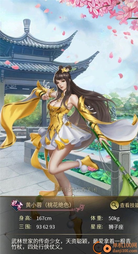 大秦帝国风云录送真充版